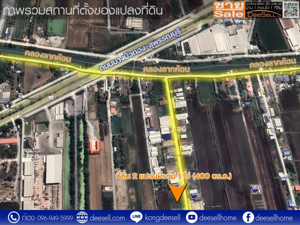 ขายที่ดิน ไทรน้อย ราษฎร์นิยม นนทบุรี 1 ไร่ รูปแปลงสวย ถมแล้ว ราคาถูก รูปที่ 5