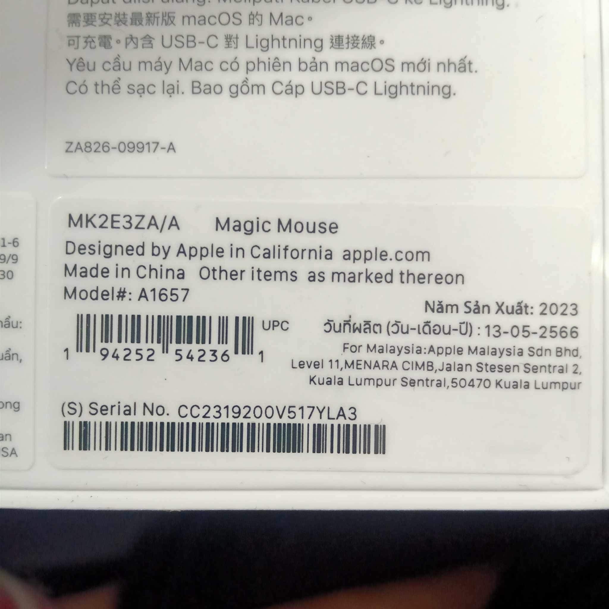 Magic Mouse 2 รูปที่ 1