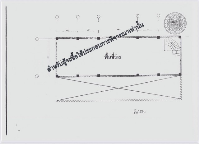 ขายอาคาร192ตารางวาเป็นสำนักงานออฟฟิศติดถนนรัชดาก่อนถึงห้าแยกลาดพร้าว รูปที่ 1