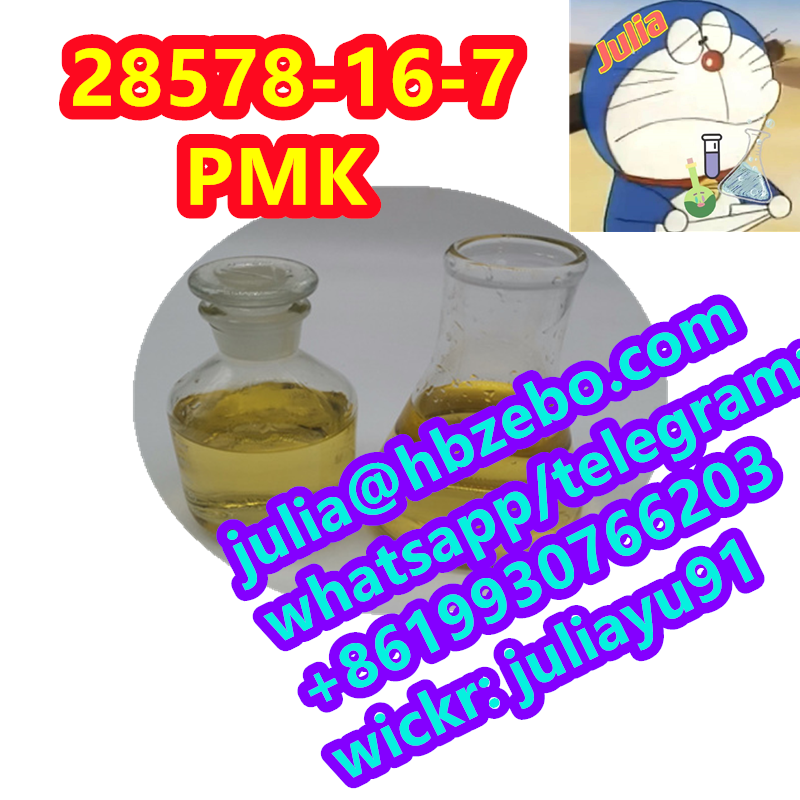 Big Discount  28578-16-7 PMK ethyl glycidate Oil รูปที่ 1
