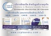 รูปย่อ CLEAN COMPLETE Business to Business Laundry Service รูปที่1