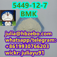 Genuine supplier 5449-12-7 BMK Glycidic Acid (sodium salt)