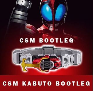 เข็มขัดมาสค์ไรเดอร์คาบูโตะ รุ่นพิเศษ งานประหยัดงบ Masked Rider Kabuto (CSM Kabuto Zecter ฺฺBootleg) ของใหม่ รูปที่ 4