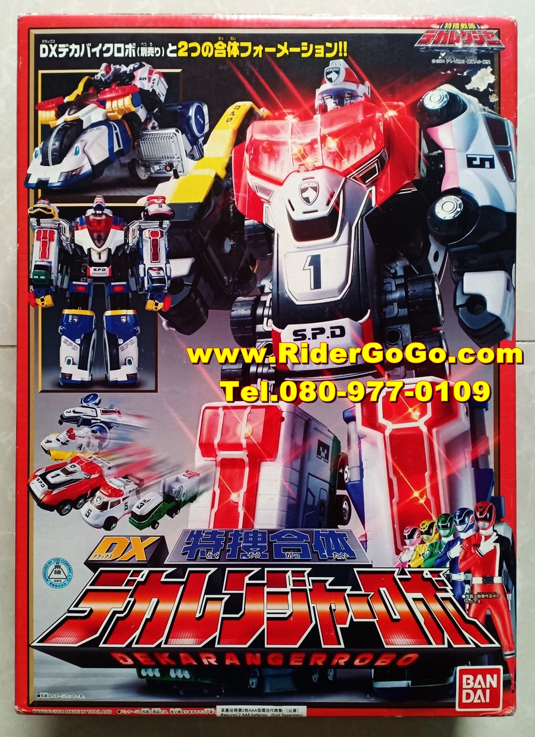 หุ่นยนต์ขบวนการมือปราบผู้พิทักษ์ เดกะเรนเจอร์ เดกะเรนเจอร์โรโบ DekaRanger (DX Dekaranger Robo) สภาพสวยใหม่ของแท้จากประเทศญี่ปุ่น รูปที่ 1