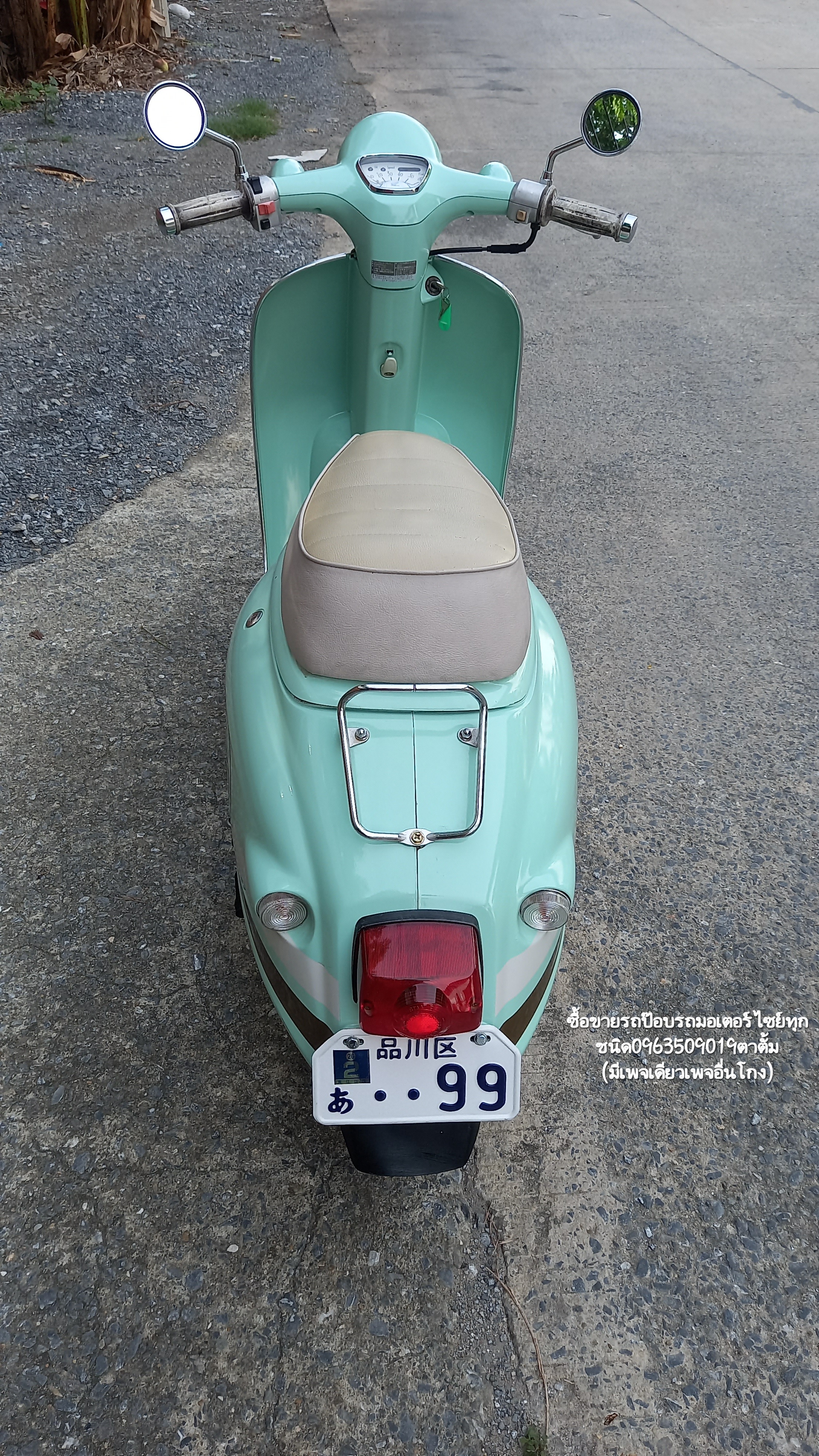 🛵ขายรถป๊อบญี่ปุ่น Honda Giorno ❌️ขายแล้ว❌️ รูปที่ 11