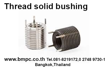 Keylock insert, Clav sert, Solid bushing, พุกซ่อมเกลียว, thread insert รูปที่ 1