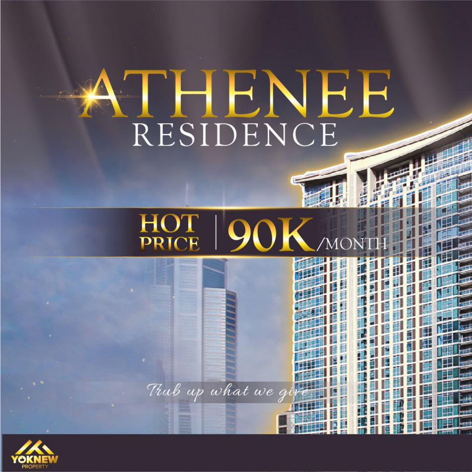 เช่าAthenee Residence  3ห้องนอน size ใหญ่ใจกลางเมือง ราคาดีแบบดีมาก รูปที่ 1