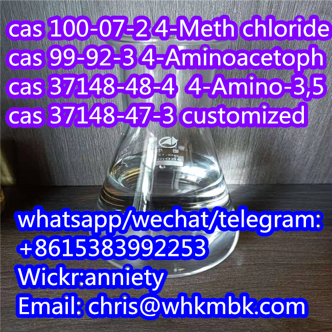 whatsapp: +86 153 8399 2253 cas 37148-48-4 cas 37148-47-3 รูปที่ 3