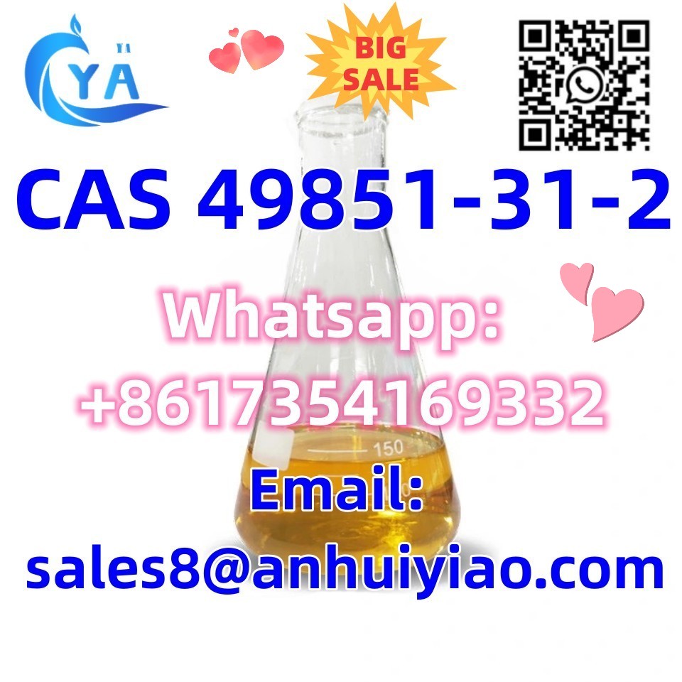 CAS 49851-31-2 รูปที่ 1