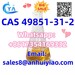 รูปย่อ CAS 49851-31-2 รูปที่1