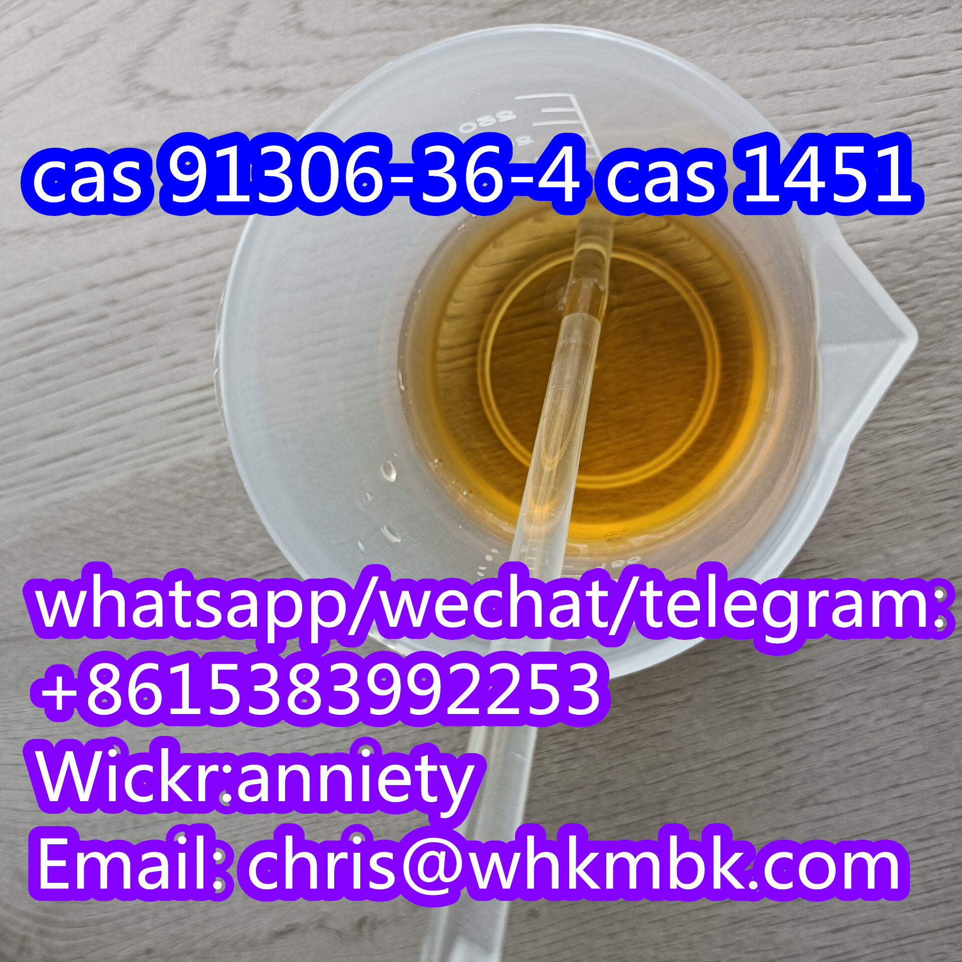 whatsapp: +86 15383992253 cas 91306-36-4 cas 1451 รูปที่ 5