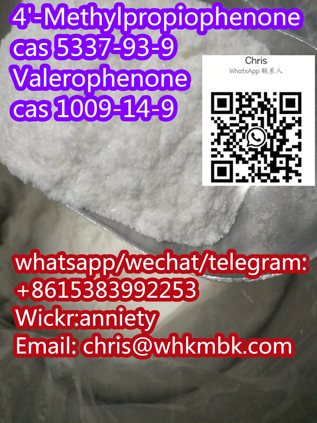 whatsapp: +86 153 8399 2253 4'-Methylpropiophenone cas 5337-93-9 Valerophenone cas 1009-14-9 รูปที่ 7