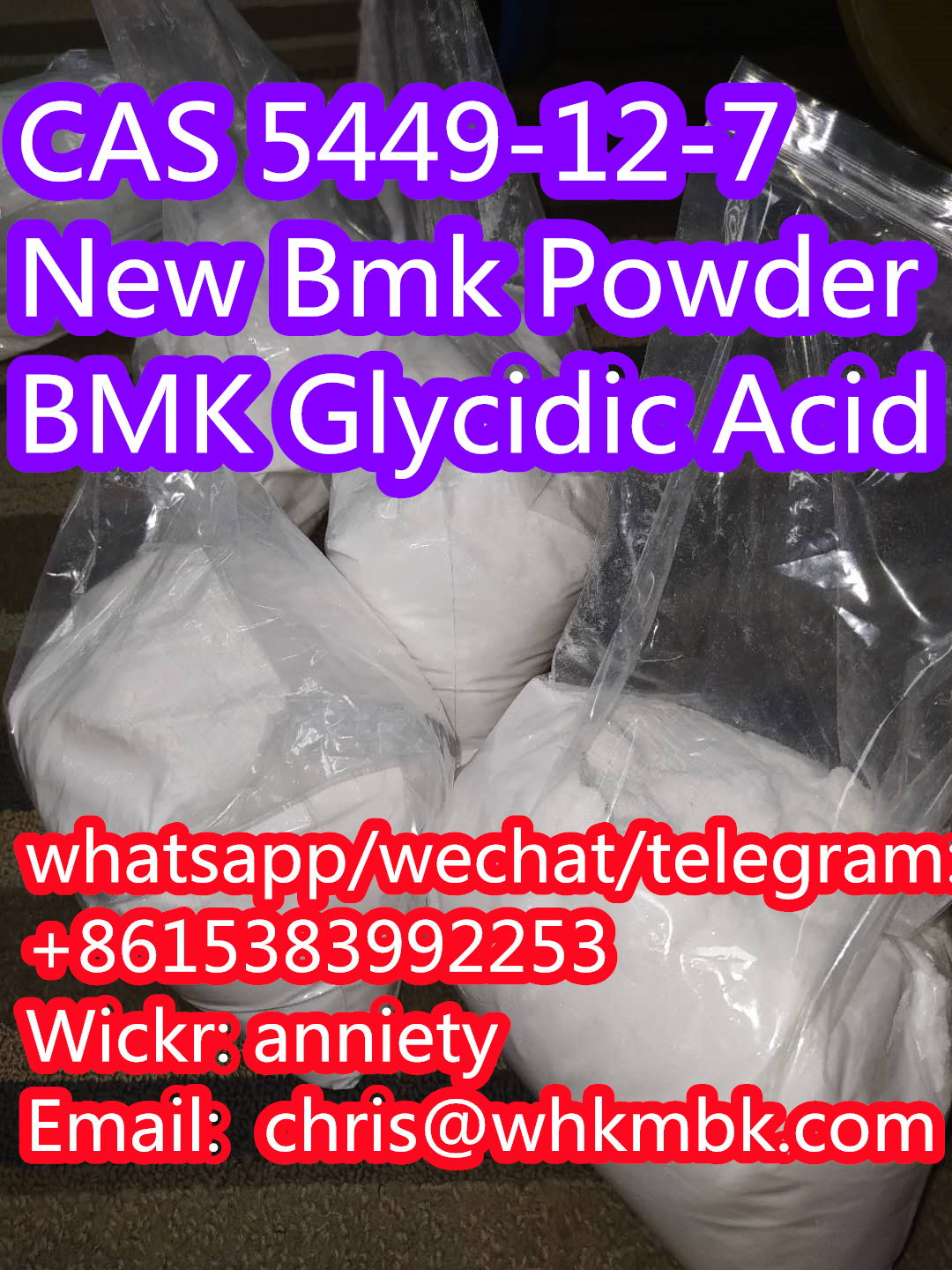 wickr: anniety CAS 5449-12-7 New Bmk Powder BMK Glycidic Acid รูปที่ 1