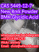 รูปย่อ wickr: anniety CAS 5449-12-7 New Bmk Powder BMK Glycidic Acid รูปที่1