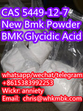 wickr: anniety CAS 5449-12-7 New Bmk Powder BMK Glycidic Acid