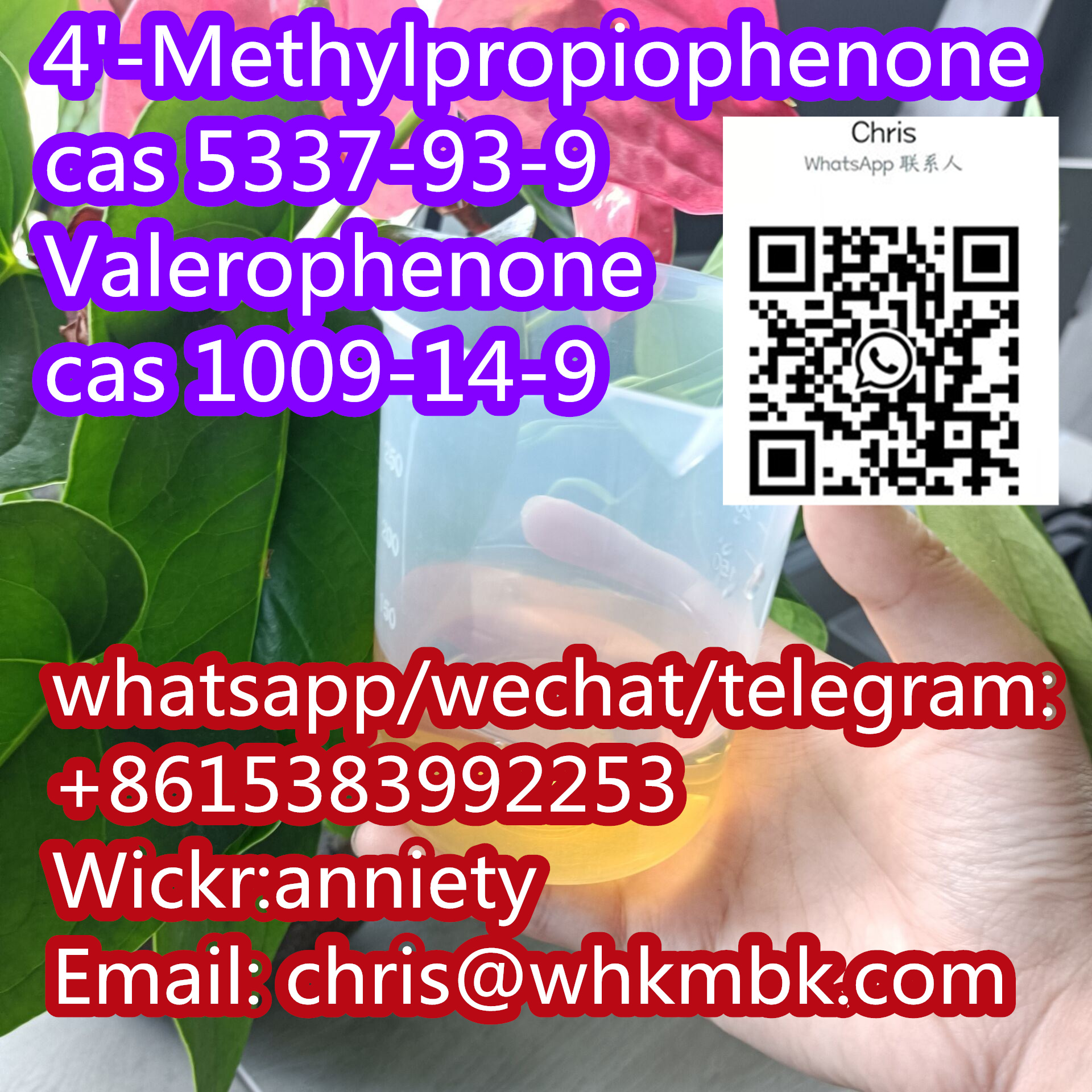 whatsapp: +86 153 8399 2253 4'-Methylpropiophenone cas 5337-93-9 Valerophenone cas 1009-14-9 รูปที่ 4