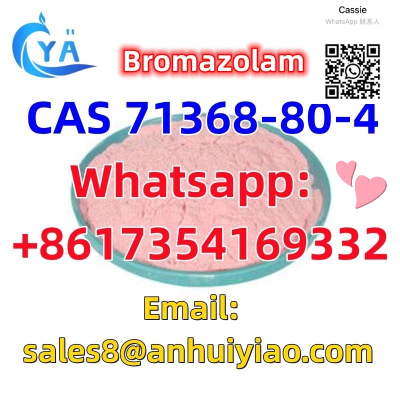 CAS 71368-80-4 รูปที่ 3