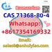 รูปย่อ CAS 71368-80-4 รูปที่2