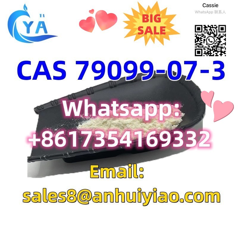 CAS 79099-07-3 รูปที่ 6