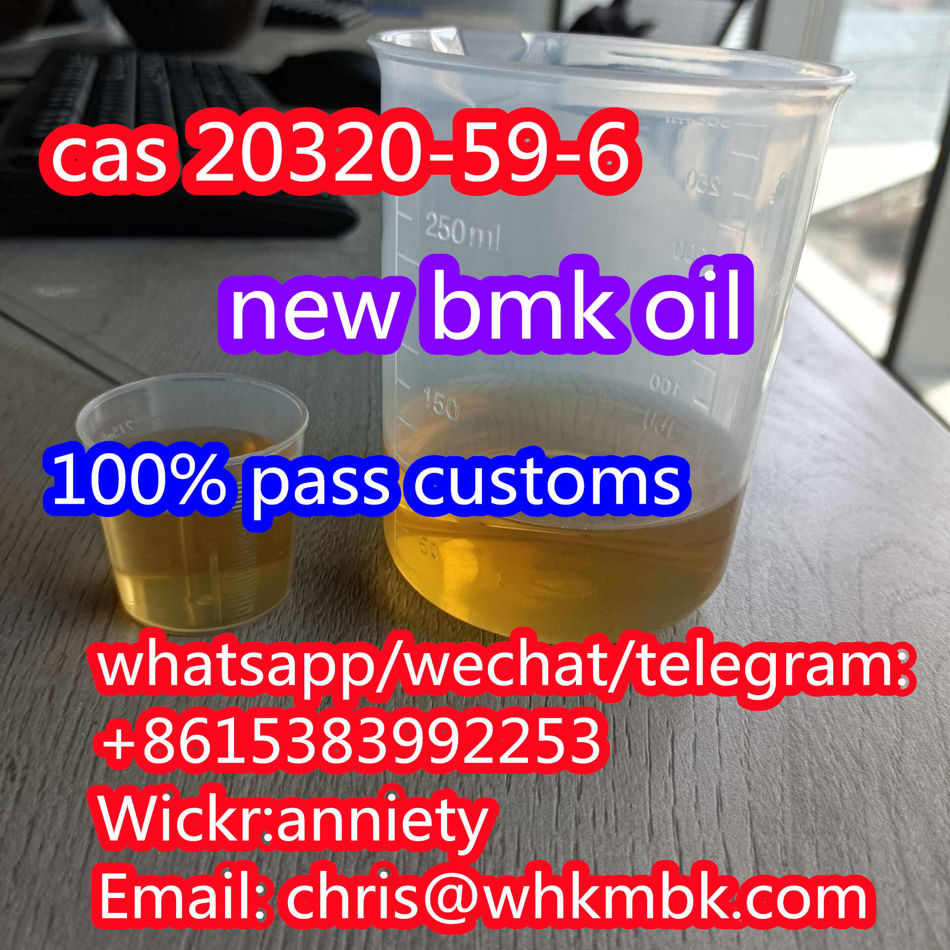 whatsapp:+86 153 8399 2253 new bmk powder/oil cas 20320-59-6 รูปที่ 1