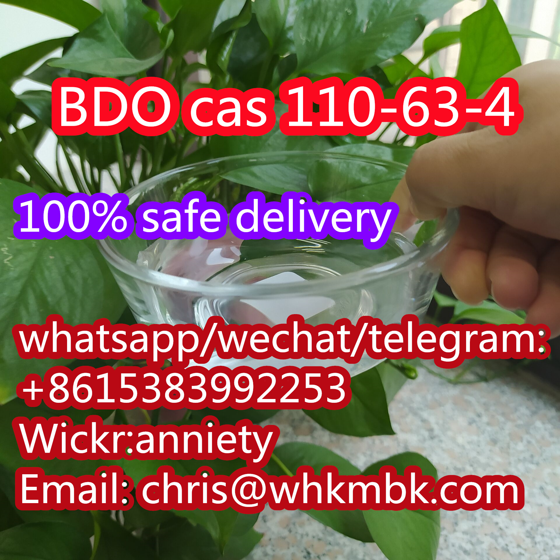 whatsapp:+86 153 8399 2253 1,4-Butanediol BDO cas 110-63-4 รูปที่ 3