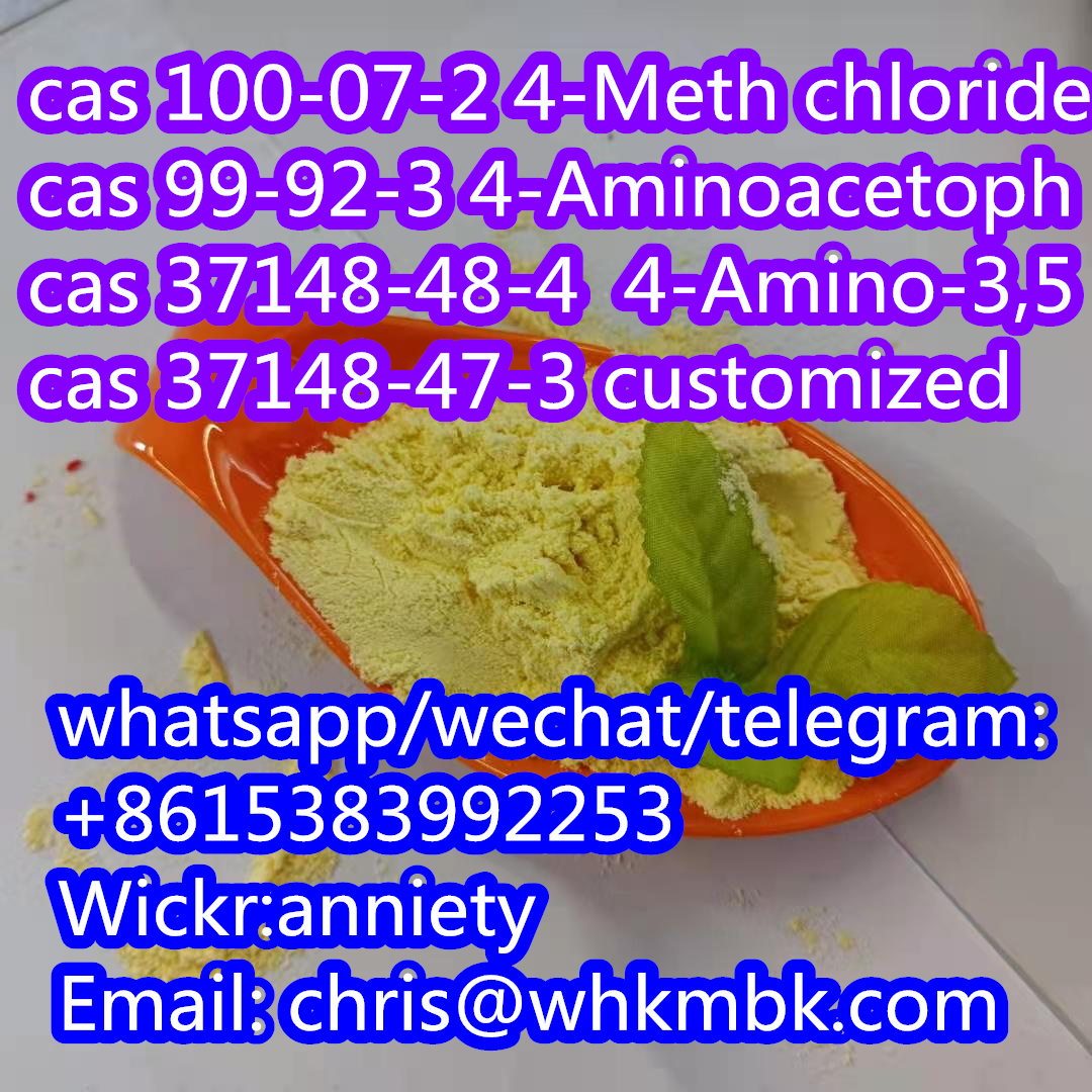whatsapp: +86 153 8399 2253 cas 37148-48-4 cas 37148-47-3 รูปที่ 7