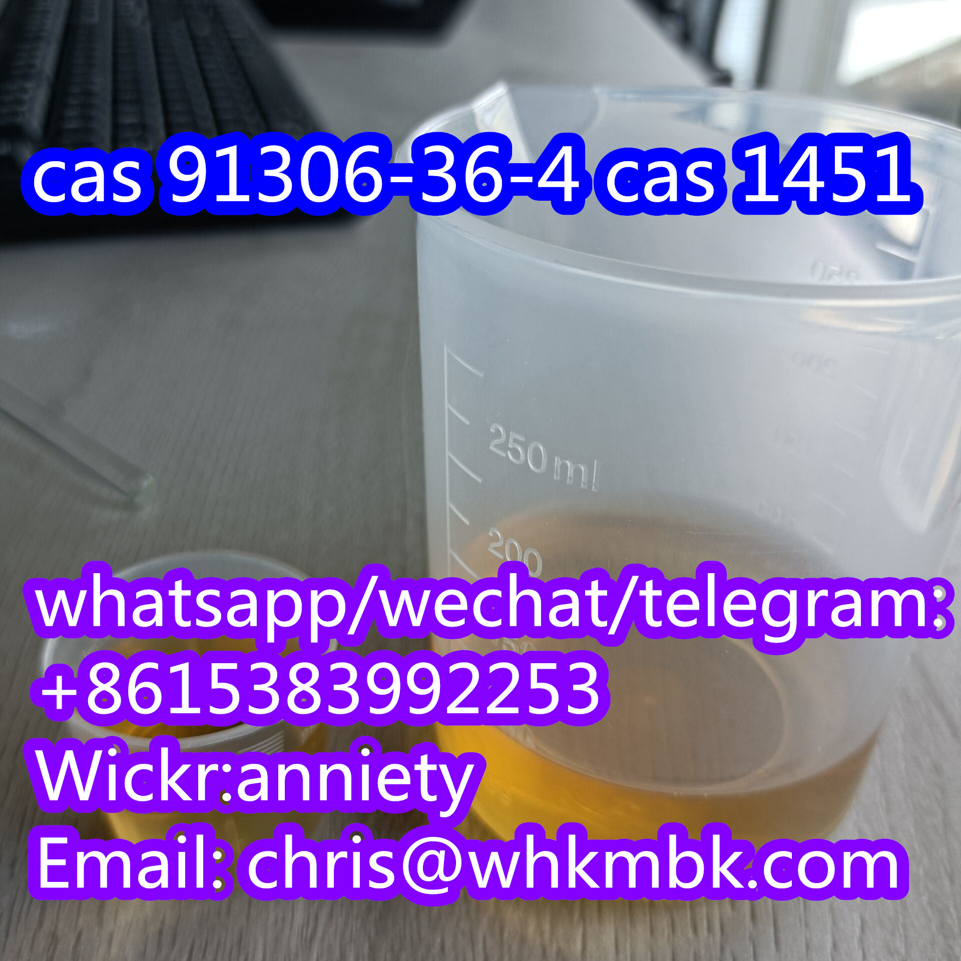 whatsapp: +86 15383992253 cas 91306-36-4 cas 1451 รูปที่ 6