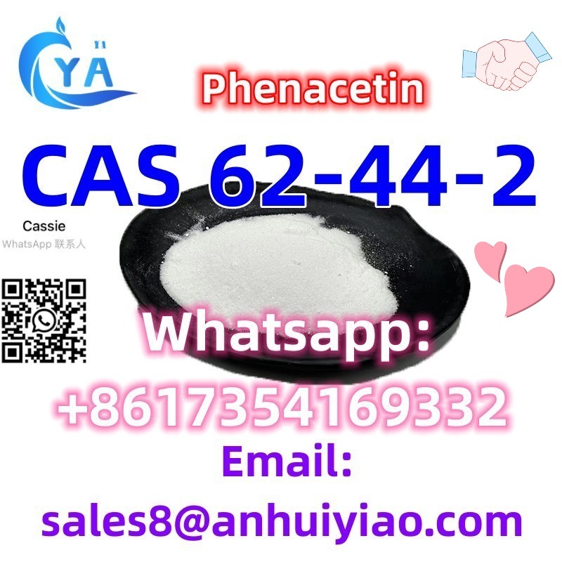 CAS 62-44-2 รูปที่ 5