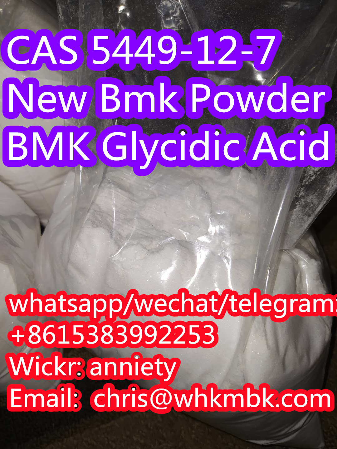 wickr: anniety CAS 5449-12-7 New Bmk Powder BMK Glycidic Acid รูปที่ 3