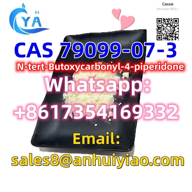 CAS 79099-07-3 รูปที่ 3