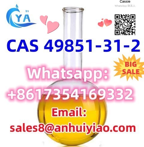 CAS 49851-31-2 รูปที่ 3