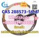 รูปย่อ CAS 288573-56-8 รูปที่4