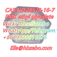 CAS NO.28578-16-7 Hot selling PMK Oil Yellow liquid With Best Price