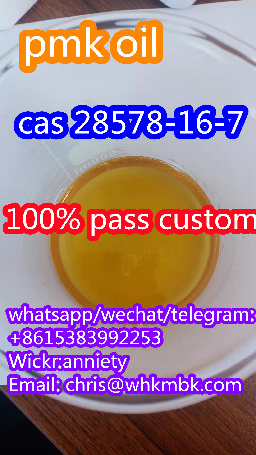 whatsapp:+86 153 8399 2253 new PMK ethyl glycidate pmk oil/powder cas 28578-16-7 รูปที่ 7
