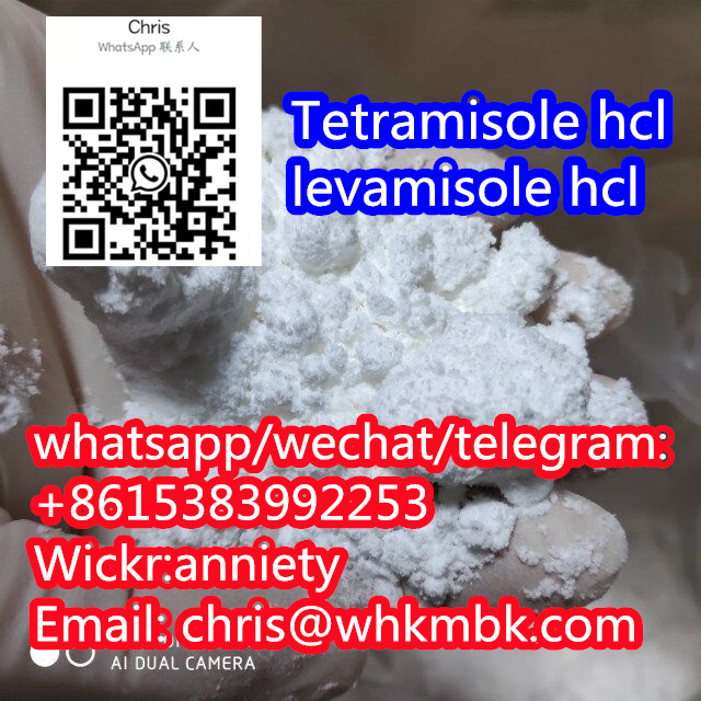 whatsapp: +86 153 8399 2253 Tetramisole hcl Levamisole รูปที่ 6