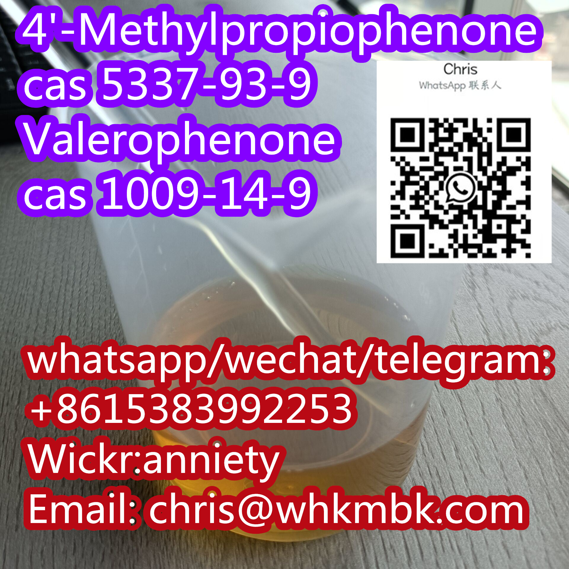 whatsapp: +86 153 8399 2253 4'-Methylpropiophenone cas 5337-93-9 Valerophenone cas 1009-14-9 รูปที่ 3