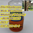 High quality CAS NO.20320-59-6 Bmk oil yellow liquid