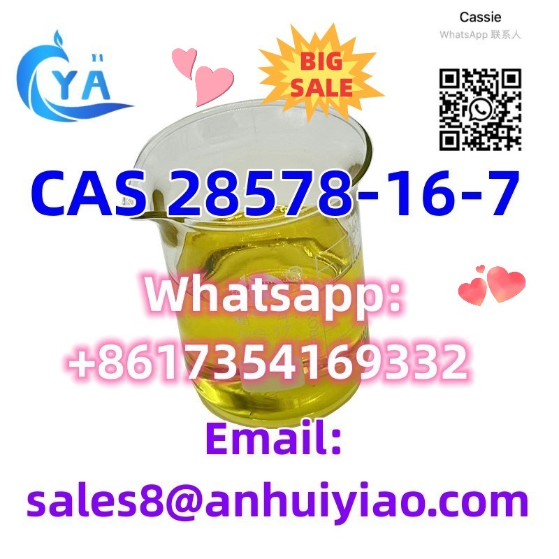 CAS 28578-16-7 รูปที่ 5