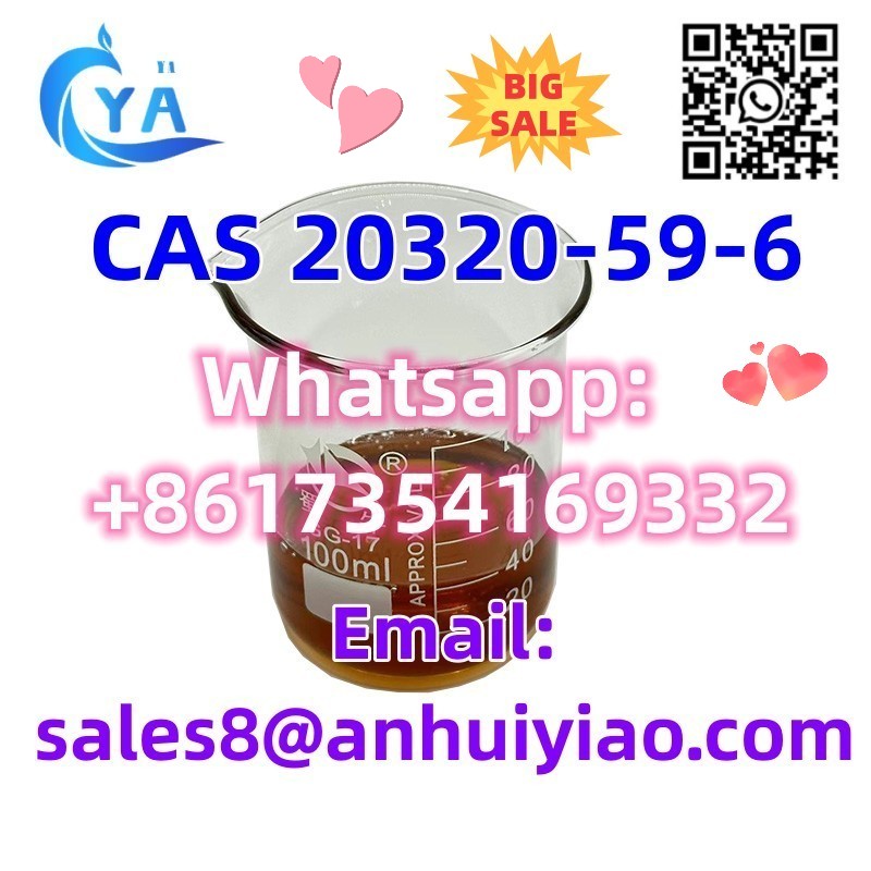 CAS 20320-59-6 รูปที่ 7