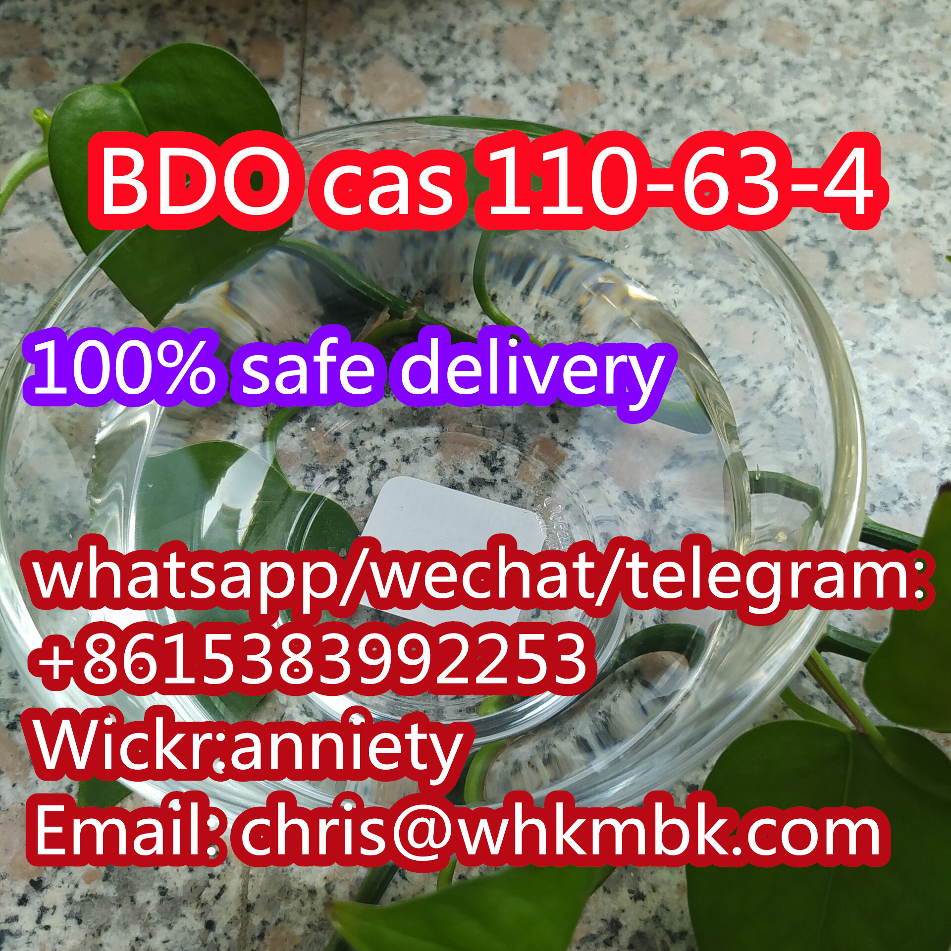 whatsapp:+86 153 8399 2253 1,4-Butanediol BDO cas 110-63-4 รูปที่ 1