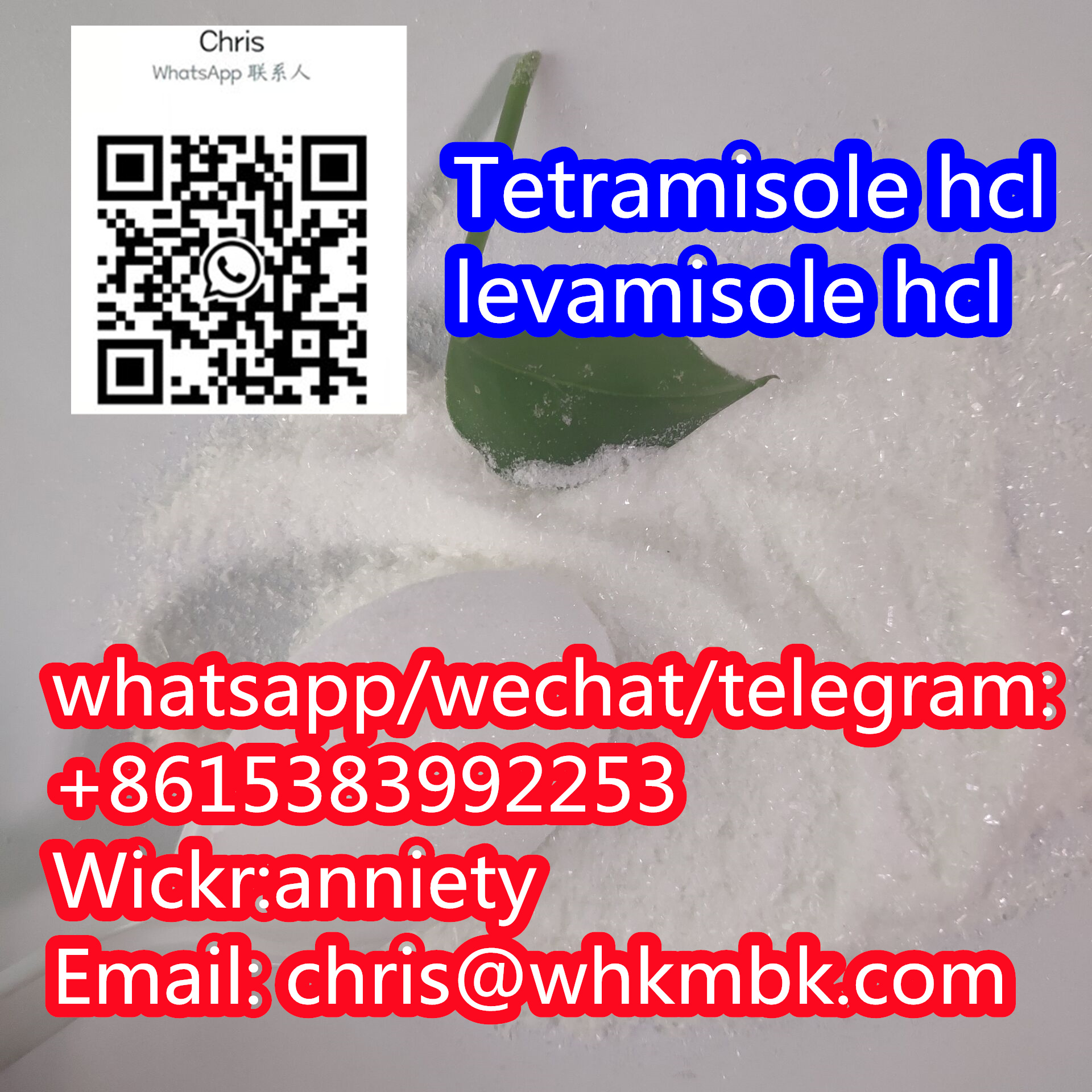 whatsapp: +86 153 8399 2253 Tetramisole hcl Levamisole รูปที่ 1