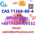 รูปย่อ CAS 71368-80-4 รูปที่3