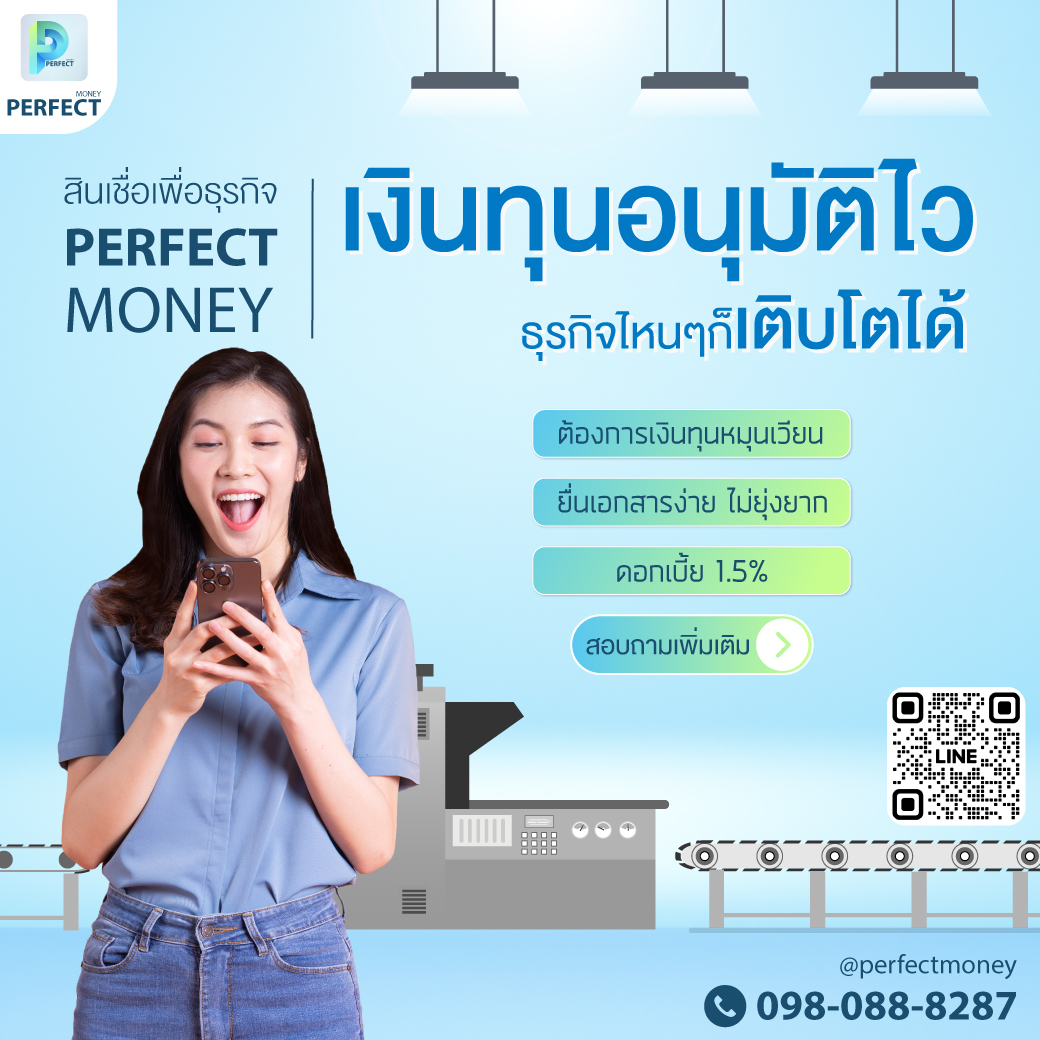 รูปย่อ #สินเชื่อเพื่อธุรกิจ #สินเชื่อsme #สินเชื่อวงเงินod #สินเชื่อระยะสั้น #ไม่เช็คเครดิตบูโร รูปที่3