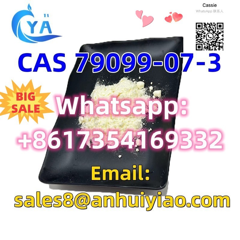 CAS 79099-07-3 รูปที่ 4