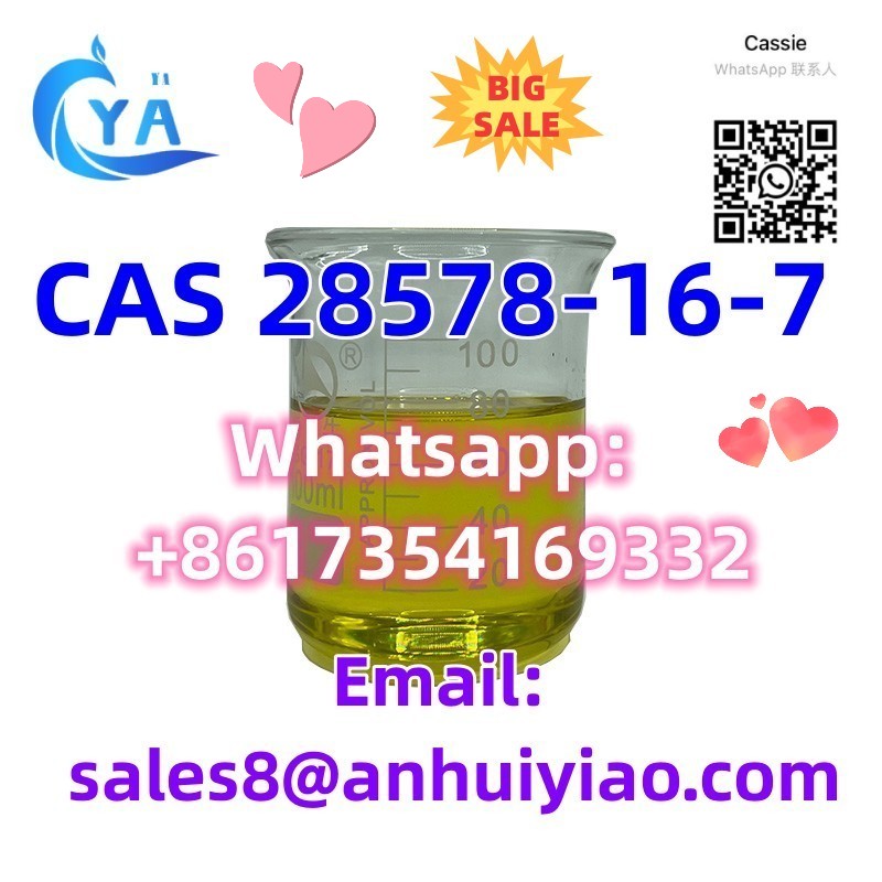 CAS 28578-16-7 รูปที่ 4