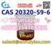 รูปย่อ CAS 20320-59-6 รูปที่2