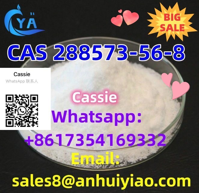 CAS 288573-56-8 รูปที่ 3