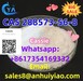 รูปย่อ CAS 288573-56-8 รูปที่2