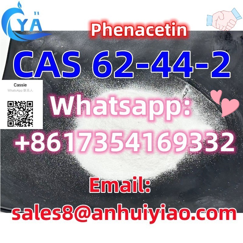 CAS 62-44-2 รูปที่ 3