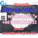 รูปย่อ CAS 62-44-2 รูปที่2